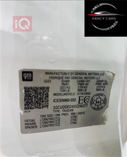 شيفروليه سلفرادو